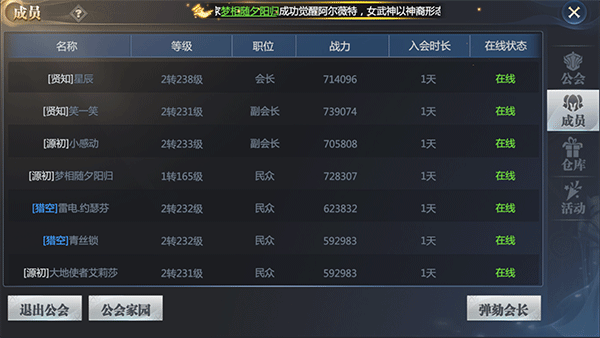 神火大陆官方最新版