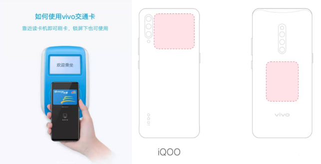 真我realme Q5 Pro的NFC设置公交卡功能教程