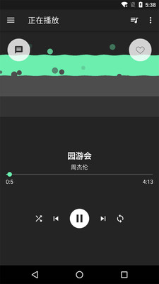 音效增强大师app