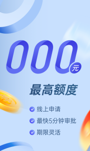 小赢卡贷app