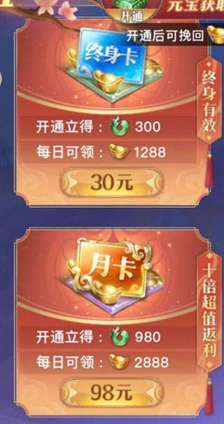 太古封魔录华为版