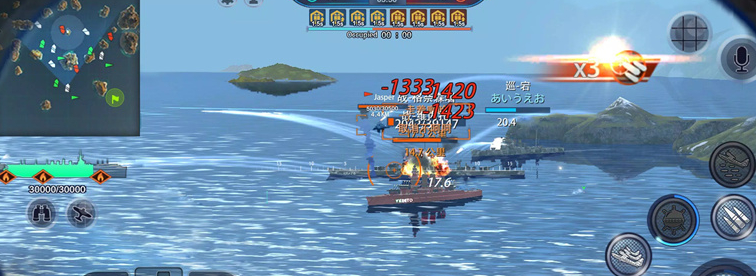 King of Warship