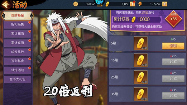 忍者学园官方正版