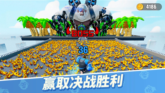 猿族时代华为版