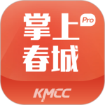 掌上春城app