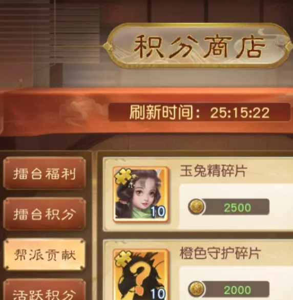 大话西游归来官方版