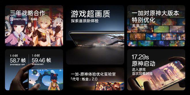 一加 Ace 2将于今日正式开售！12GB运存起步，仅需2799元