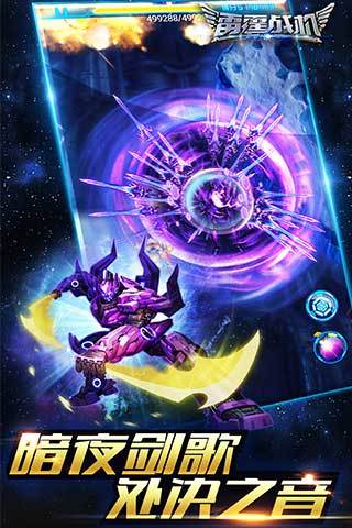 雷霆战机腾讯版