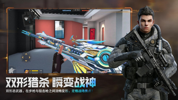 全民枪战2小米版