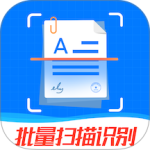 万能扫描王app