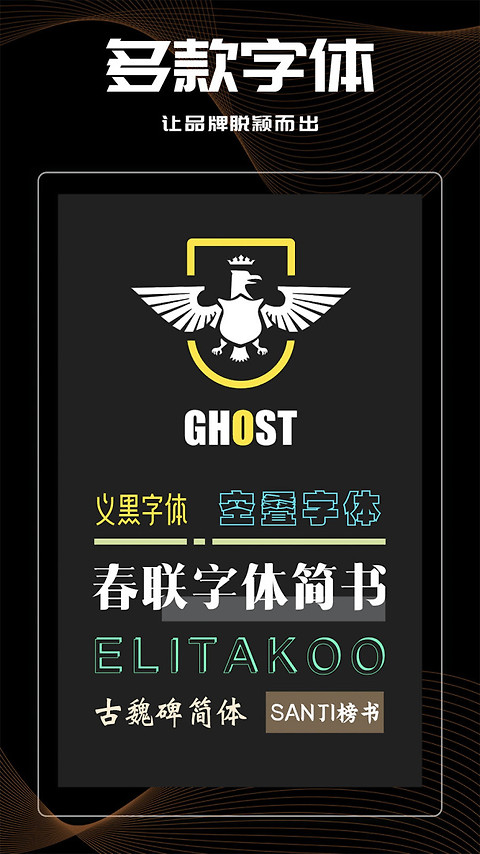 logo君app