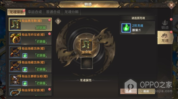 口袋征服手游官方正版