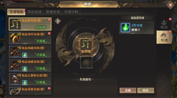 口袋征服手游官方正版