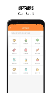 好宝宝辅食app