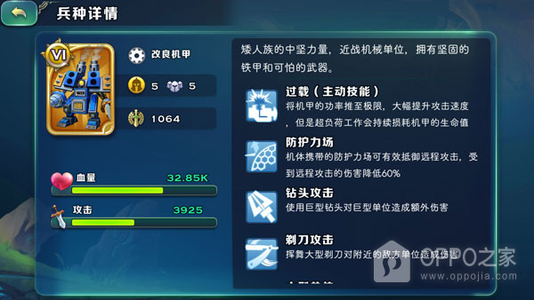 剑与家园腾讯版最新版