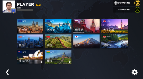 地铁模拟器3D破解版