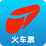 铁友火车票app