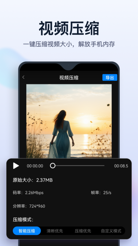 去玩相册app