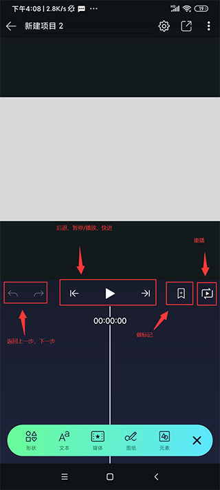 Alight Motion最新版