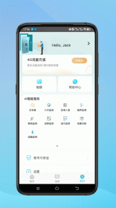 小鹰看看监控app