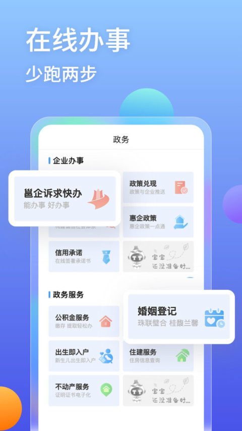 爱南宁