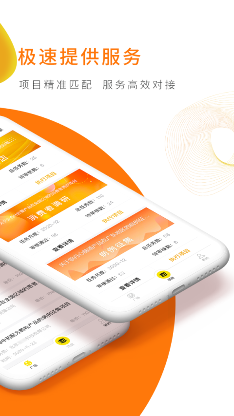向日葵联盟app
