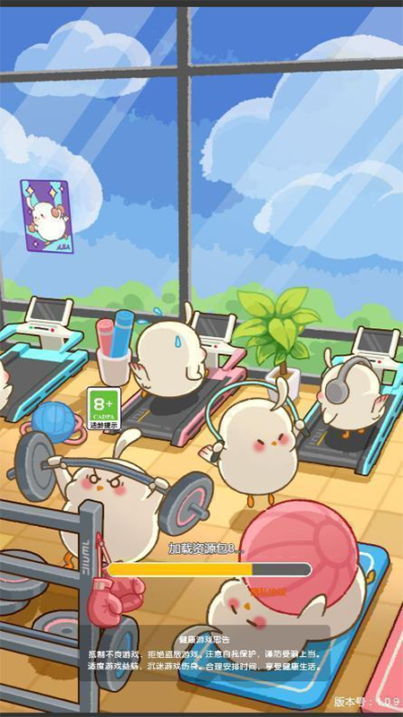 游泳健身了解一下