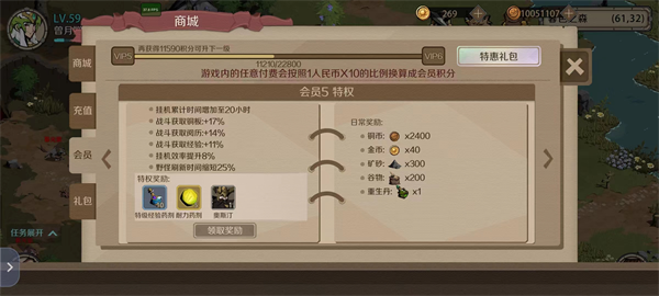 时间之钥小米客户端