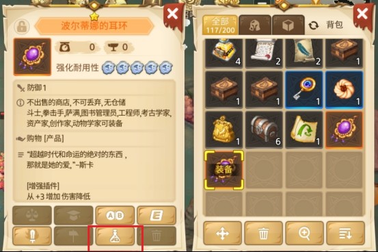 元素勇士