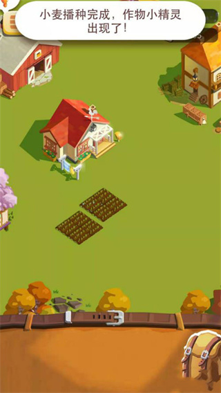 我的农场无限金币钻石版