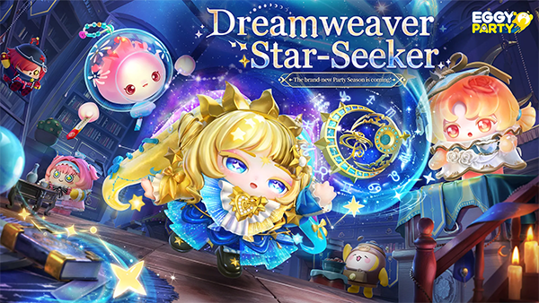 蛋仔派对先行服2026最新版