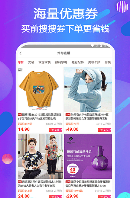 乐贝