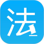 法律百宝箱app