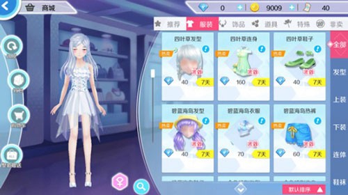 心舞腾讯版