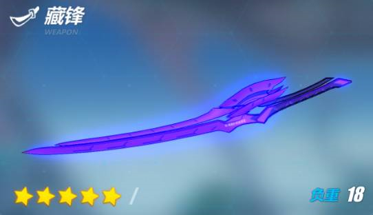 崩坏3日服官方版