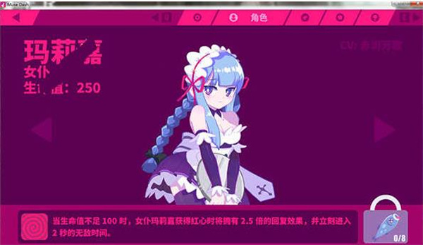 喵斯快跑