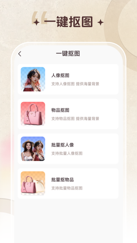 智能修复老照片app