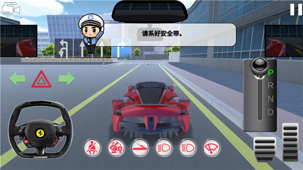 模拟开车驾驶训练官方正版