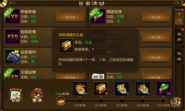 原始征途华为渠道版