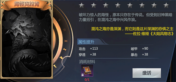 神火大陆vivo渠道服