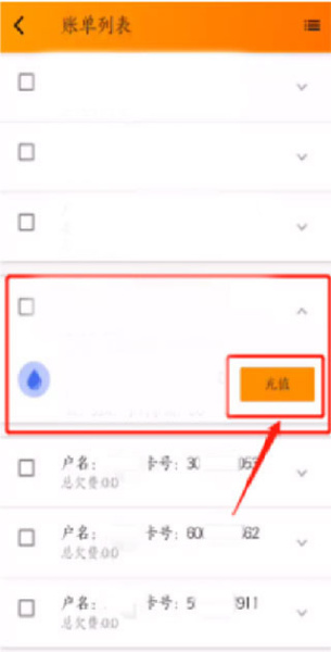 网上乐电app