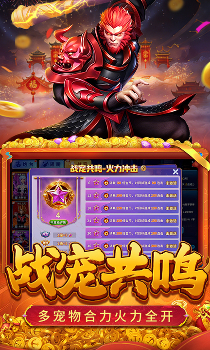 真人街机捕鱼百度渠道服