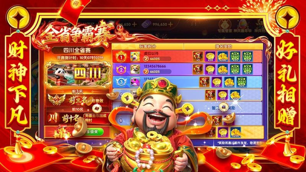 乐乐捕鱼任达华版