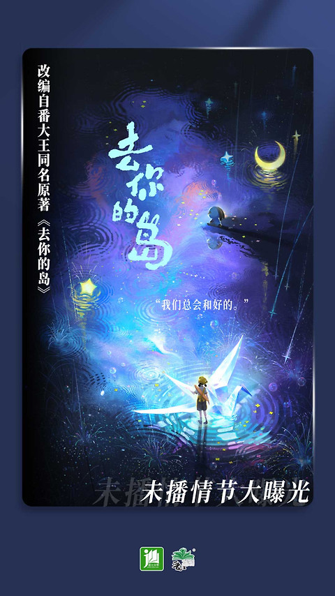 晋江小说阅读官方版