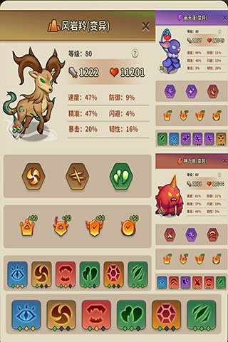 冒险与精灵游戏手机版