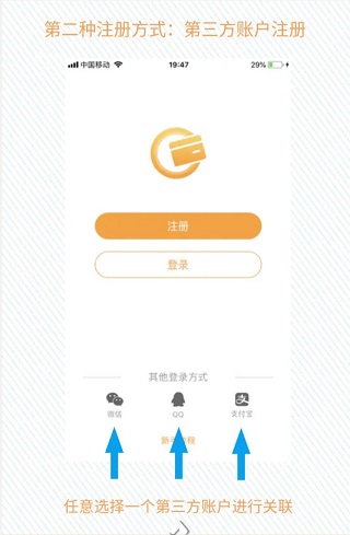 立刷商户版app