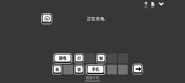 水箱