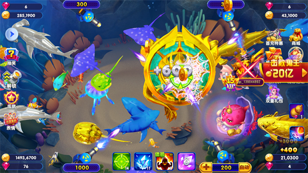 猎鱼达人破解版最新版