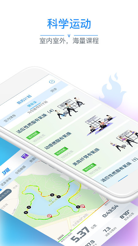 多锐app