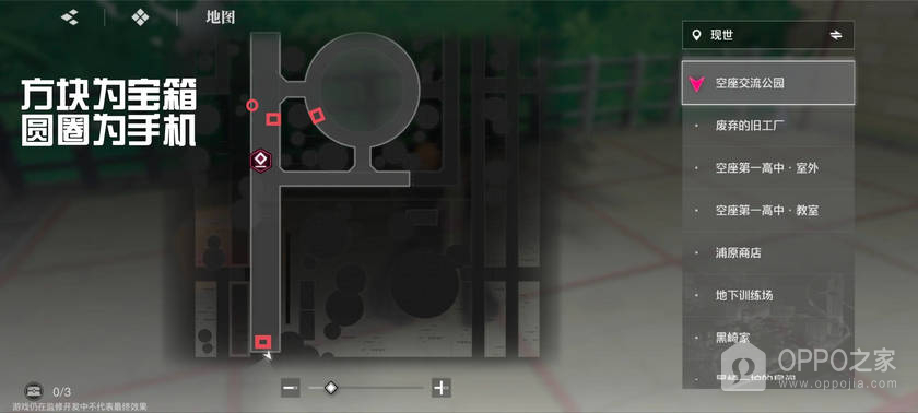 境界刀鸣官方版